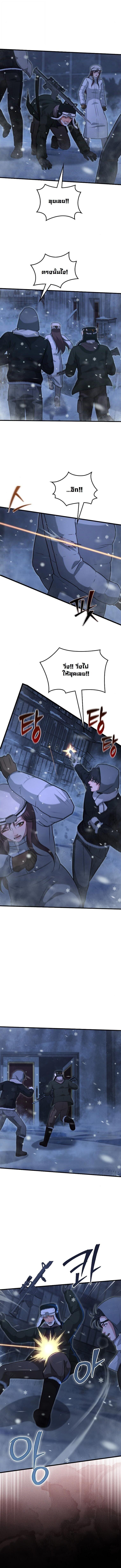 Manga-lc-com อ่านมังงะ อ่านการ์ตูน ออนไลน์ ฟรี Office Worker in the Ice Age Apocalypse ตอนที่ 1 2 3 4 5 6 7 8 9 10 11 12 13 14 ฟรี ไม่มีโฆษณา Manga-lc - อ่าน มังงะ อ่าน การ์ตูน ออนไลน์ อ่านมังงะ ฟรี