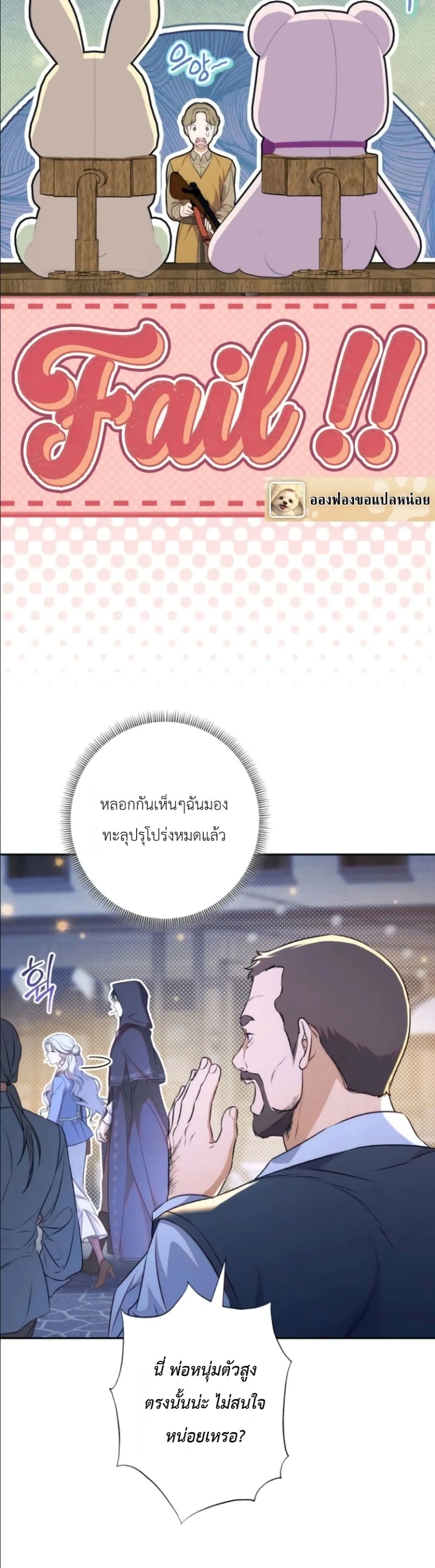 Manga-lc-com อ่านมังงะ อ่านการ์ตูน ออนไลน์ ฟรี Dating the Emperor in Secret, but I Don’t Know About It ตอนที่ 1 2 3 4 5 6 7 8 9 10 11 12 13 14 ฟรี ไม่มีโฆษณา Manga-lc - อ่าน มังงะ อ่าน การ์ตูน ออนไลน์ อ่านมังงะ ฟรี