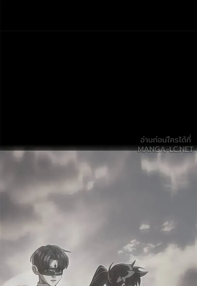 ยมราชลงทัณฑ์ ตอนที่ 121 รูปที่ 136