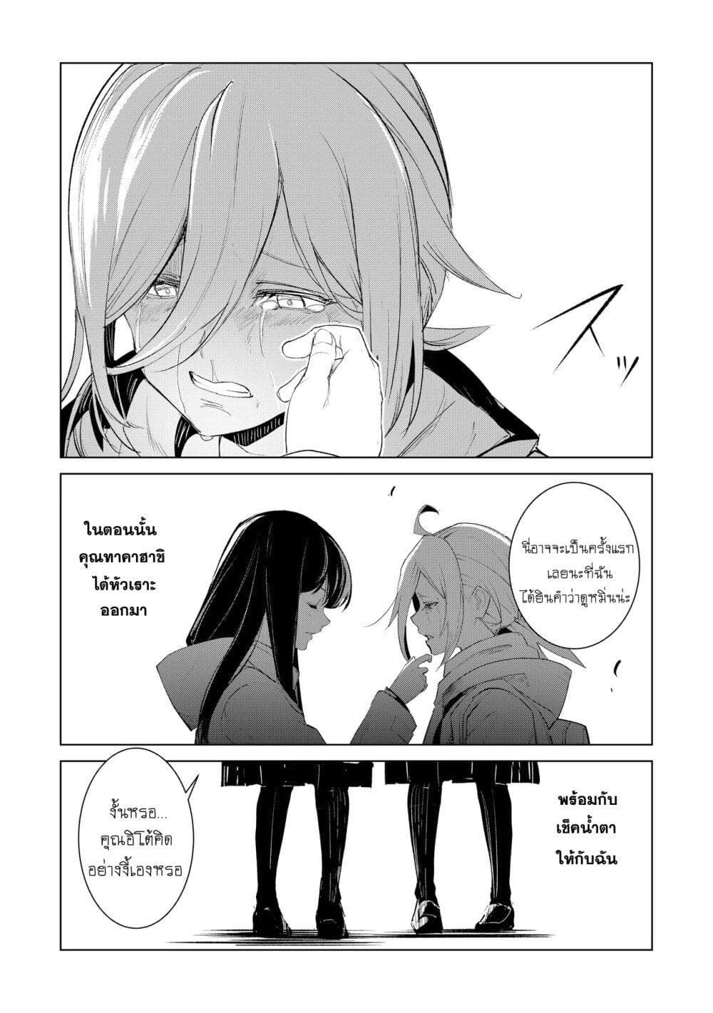 Manga-lc-com อ่านมังงะ อ่านการ์ตูน ออนไลน์ ฟรี Futsu to Bakemono ตอนที่ 1 2 3 4 5 6 7 8 9 10 11 12 13 14 ฟรี ไม่มีโฆษณา Manga-lc - อ่าน มังงะ อ่าน การ์ตูน ออนไลน์ อ่านมังงะ ฟรี