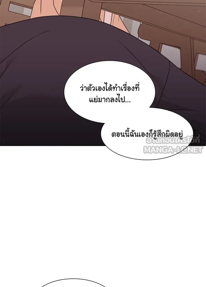 เพลิงแค้นผลาญใจ ตอนที่ 28 รูปที่ 102