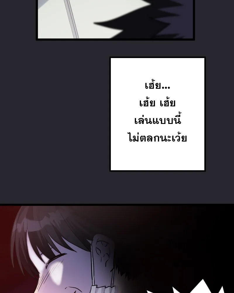 Promise of Death ตอนที่ ep1  ลางร้าย รูปที่ 49