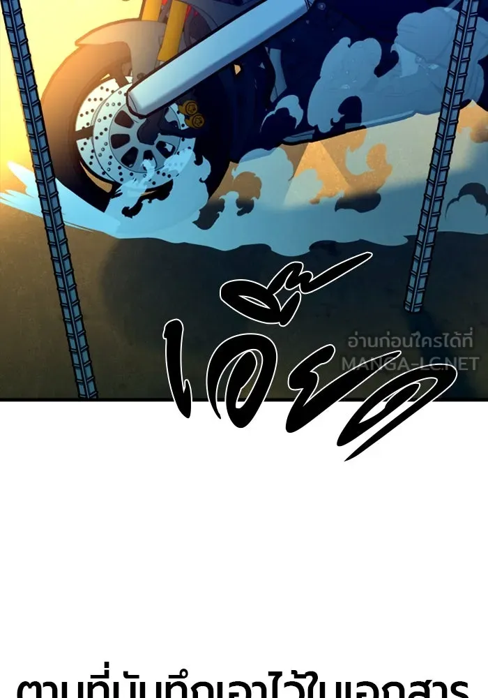 มือพิพากษา ตอนที่ 15 รูปที่ 165