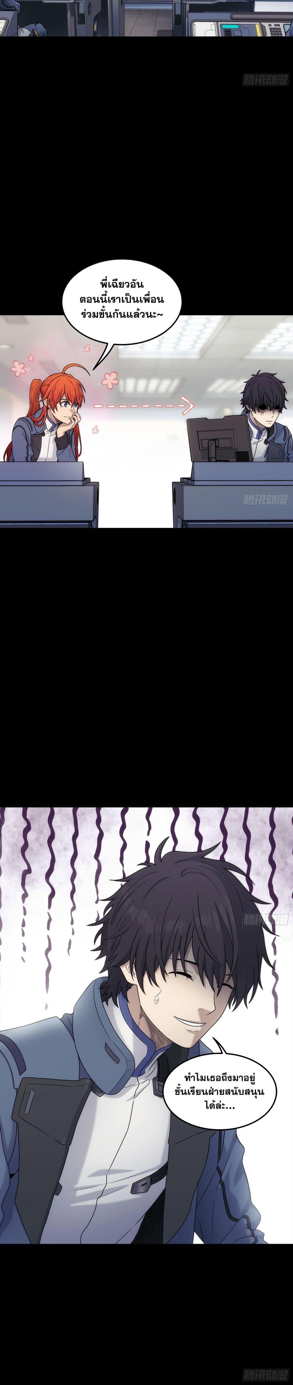 Manga-lc-com อ่านมังงะ อ่านการ์ตูน ออนไลน์ ฟรี Steel Covenant ตอนที่ 1 2 3 4 5 6 7 8 9 10 11 12 13 14 ฟรี ไม่มีโฆษณา Manga-lc - อ่าน มังงะ อ่าน การ์ตูน ออนไลน์ อ่านมังงะ ฟรี