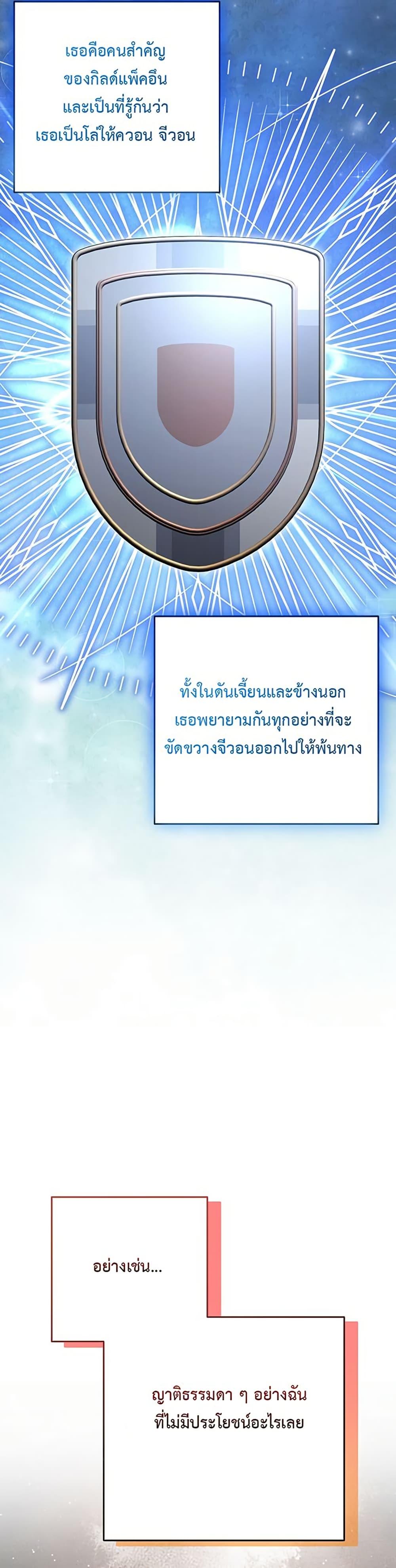 Manga-lc-com อ่านมังงะ อ่านการ์ตูน ออนไลน์ ฟรี The SSS-Class Cafe in Front of the Dungeon ตอนที่ 1 2 3 4 5 6 7 8 9 10 11 12 13 14 ฟรี ไม่มีโฆษณา Manga-lc - อ่าน มังงะ อ่าน การ์ตูน ออนไลน์ อ่านมังงะ ฟรี