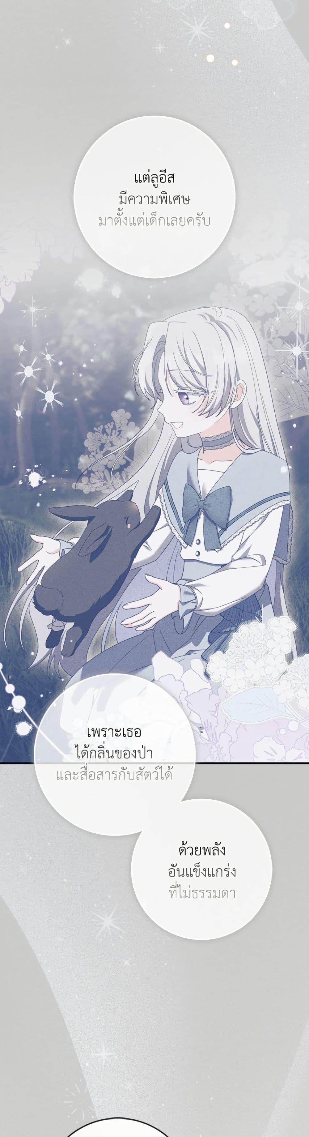 Manga-lc-com อ่านมังงะ อ่านการ์ตูน ออนไลน์ ฟรี I Listened to My Husband and Brought In a Lover ตอนที่ 1 2 3 4 5 6 7 8 9 10 11 12 13 14 ฟรี ไม่มีโฆษณา Manga-lc - อ่าน มังงะ อ่าน การ์ตูน ออนไลน์ อ่านมังงะ ฟรี