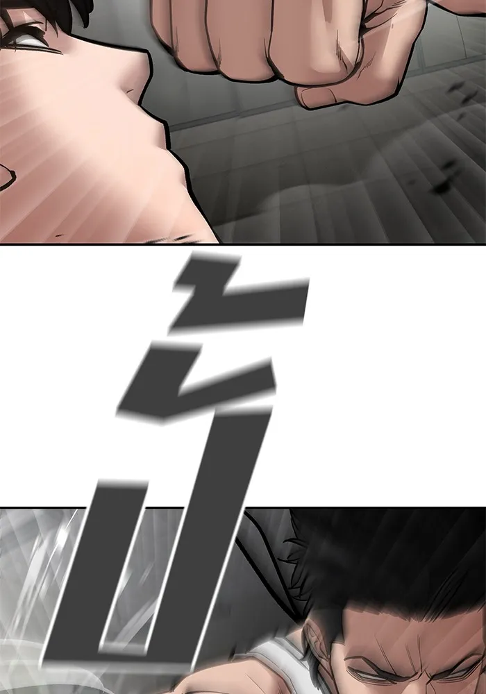 เลวฟาดเลว ตอนที่ 82 รูปที่ 52