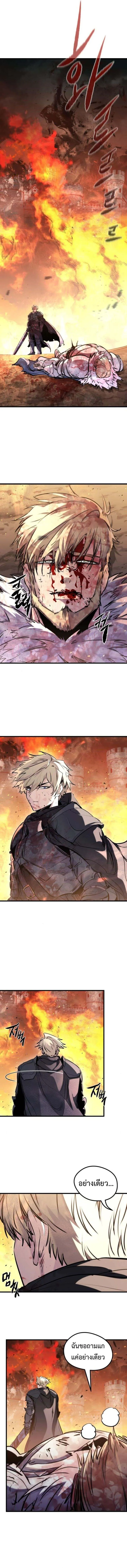 The Regressed Mercenary_s Machinations ตำนานราชาแห_งทหารร_บจ_าง ตอนที่ ตอนที่ 42 รูปที่ 16