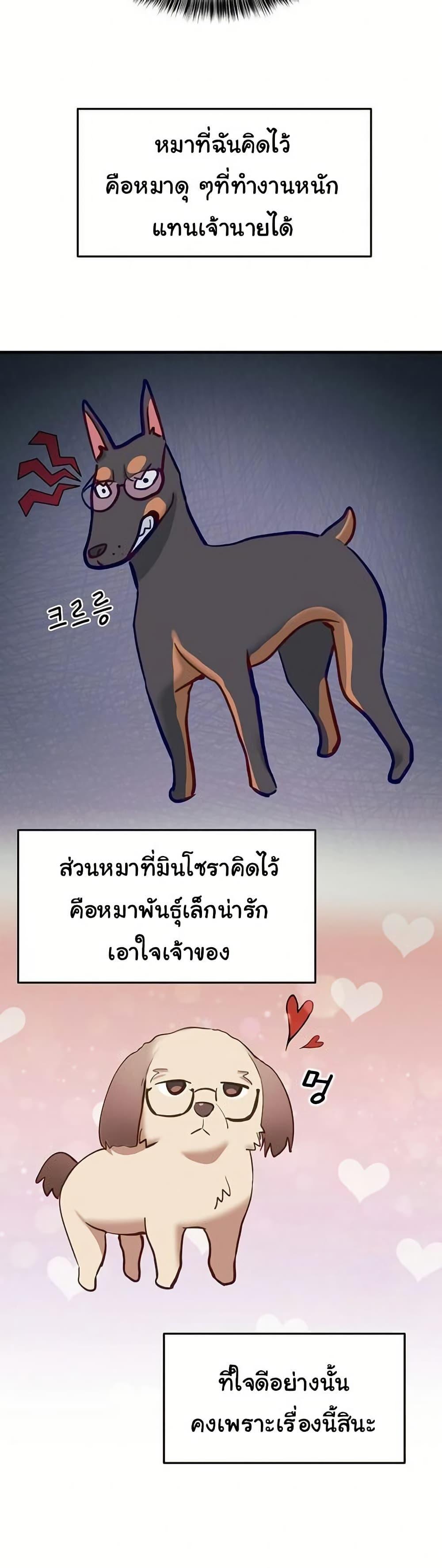 Doujin-Lc- อ่าน โดจิน มังฮวา เกาหลี ญี่ปุ่น จีน แปลไทย I Became a Dog ตอนที่ 1 2 3 4 5 6 7 8 9 10 11 12 13 14 ฟรี ไม่มีโฆษณา อ่าน โดจิน Manhwa เกาหลี ญี่ปุ่น จีน เรามีครบ คัดมาให้เน้นๆ โดจิน 18+ รับประกันความฟินโดย  Doujin Lc
