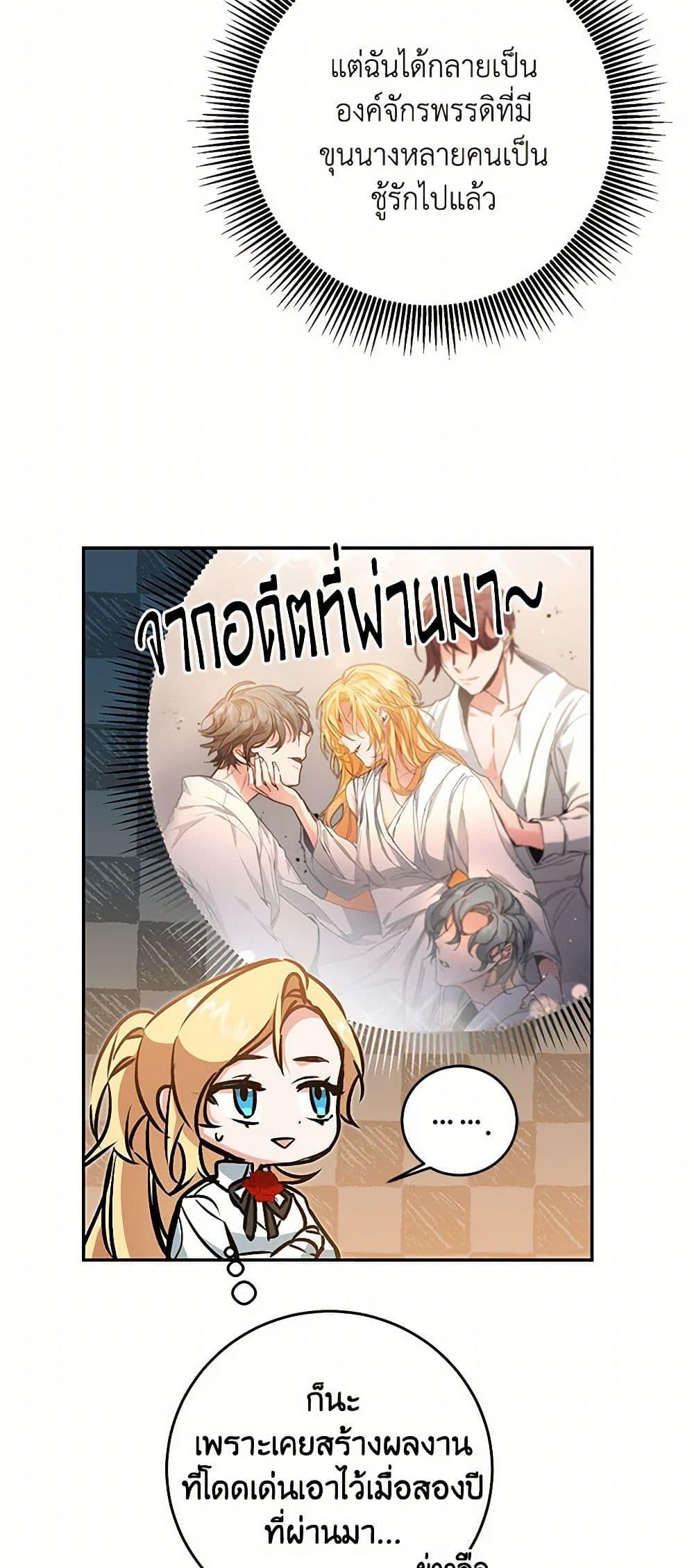 Manga-lc-com อ่านมังงะ อ่านการ์ตูน ออนไลน์ ฟรี I’ve Become the Villainous Empress of a Novel ตอนที่ 1 2 3 4 5 6 7 8 9 10 11 12 13 14 ฟรี ไม่มีโฆษณา Manga-lc - อ่าน มังงะ อ่าน การ์ตูน ออนไลน์ อ่านมังงะ ฟรี