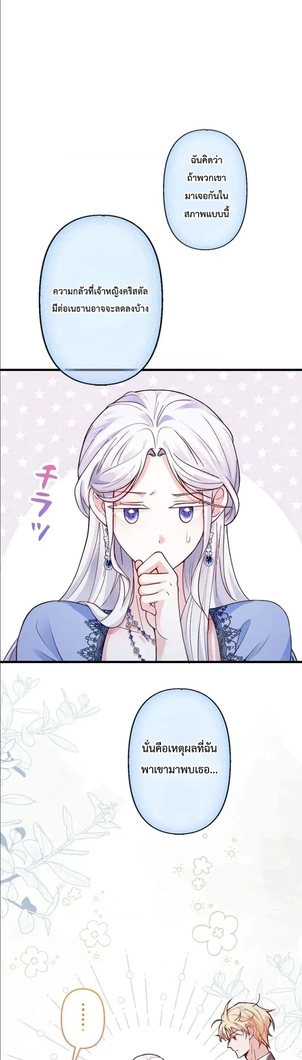 Manga-lc-com อ่านมังงะ อ่านการ์ตูน ออนไลน์ ฟรี I’m a Contract Stepmother, but the Tyrant Is Way Too Overpro ตอนที่ 1 2 3 4 5 6 7 8 9 10 11 12 13 14 ฟรี ไม่มีโฆษณา Manga-lc - อ่าน มังงะ อ่าน การ์ตูน ออนไลน์ อ่านมังงะ ฟรี