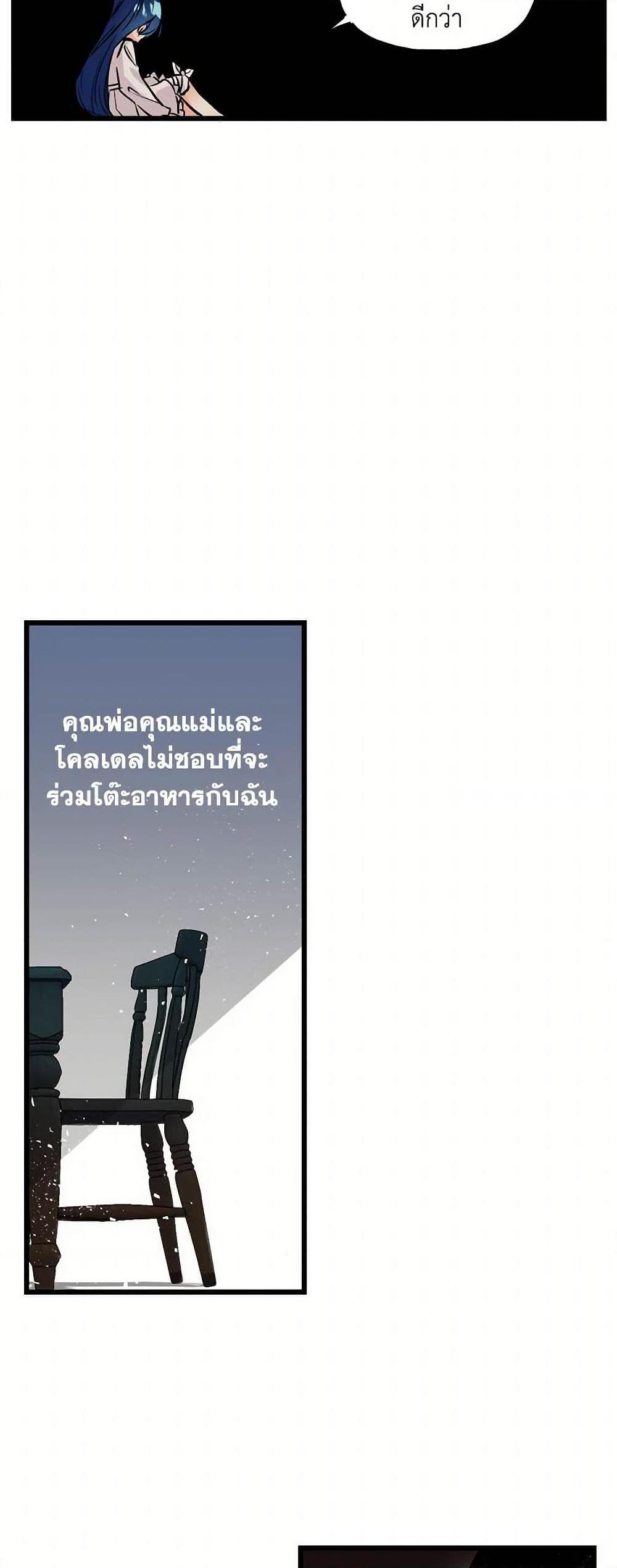 Manga-lc-com อ่านมังงะ อ่านการ์ตูน ออนไลน์ ฟรี Daughter of the Archmage ตอนที่ 1 2 3 4 5 6 7 8 9 10 11 12 13 14 ฟรี ไม่มีโฆษณา Manga-lc - อ่าน มังงะ อ่าน การ์ตูน ออนไลน์ อ่านมังงะ ฟรี