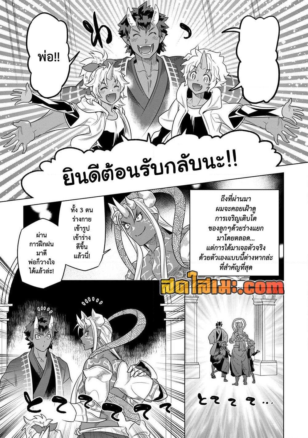 Manga-lc-com อ่านมังงะ อ่านการ์ตูน ออนไลน์ ฟรี ReMonster ตอนที่ 1 2 3 4 5 6 7 8 9 10 11 12 13 14 ฟรี ไม่มีโฆษณา Manga-lc - อ่าน มังงะ อ่าน การ์ตูน ออนไลน์ อ่านมังงะ ฟรี