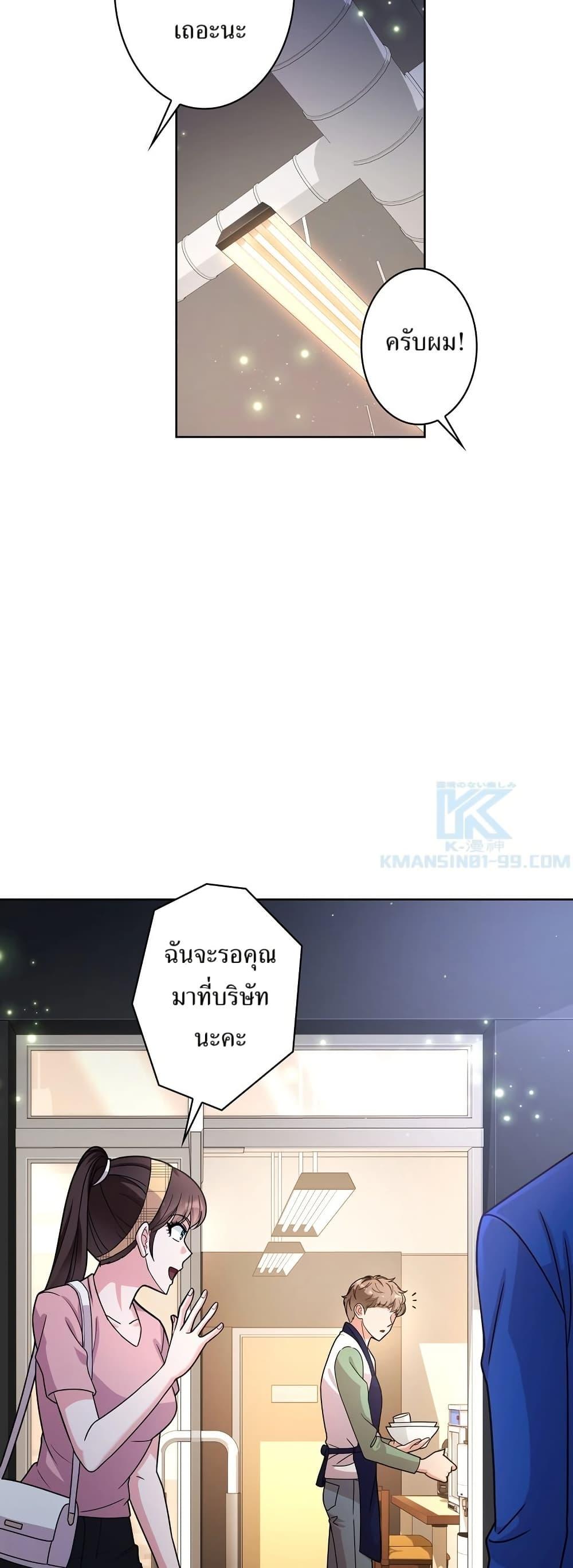 Manga-lc-com อ่านมังงะ อ่านการ์ตูน ออนไลน์ ฟรี The Female Lead Acquires Cheat Skills ตอนที่ 1 2 3 4 5 6 7 8 9 10 11 12 13 14 ฟรี ไม่มีโฆษณา Manga-lc - อ่าน มังงะ อ่าน การ์ตูน ออนไลน์ อ่านมังงะ ฟรี