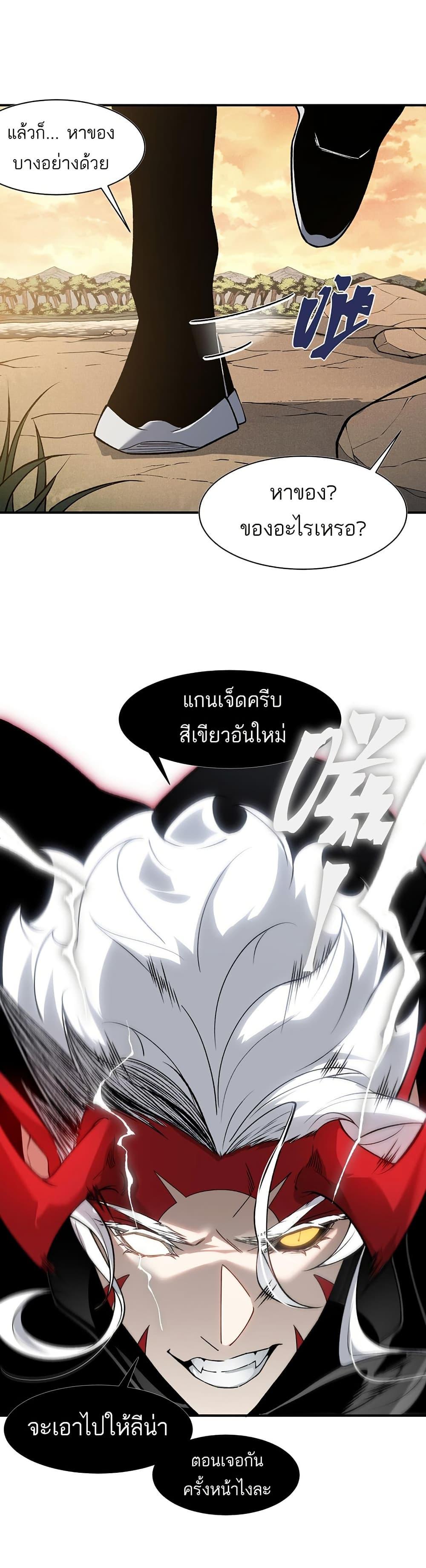 Manga-lc-com อ่านมังงะ อ่านการ์ตูน ออนไลน์ ฟรี Demonic Evolution ตอนที่ 1 2 3 4 5 6 7 8 9 10 11 12 13 14 ฟรี ไม่มีโฆษณา Manga-lc - อ่าน มังงะ อ่าน การ์ตูน ออนไลน์ อ่านมังงะ ฟรี