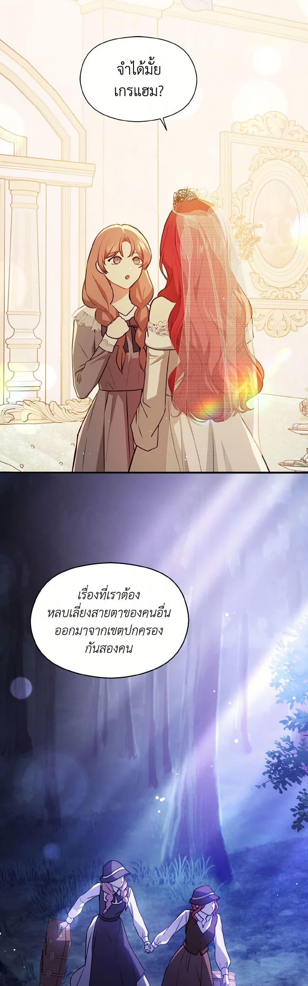 Manga-lc-com อ่านมังงะ อ่านการ์ตูน ออนไลน์ ฟรี I Didn’t Mean to Seduce the Male Lead! ตอนที่ 1 2 3 4 5 6 7 8 9 10 11 12 13 14 ฟรี ไม่มีโฆษณา Manga-lc - อ่าน มังงะ อ่าน การ์ตูน ออนไลน์ อ่านมังงะ ฟรี