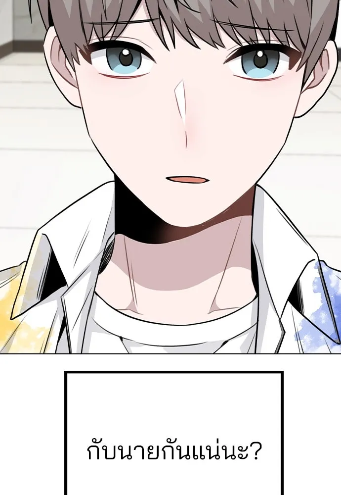 รักผิดแผน ตอนที่ 18 รูปที่ 136