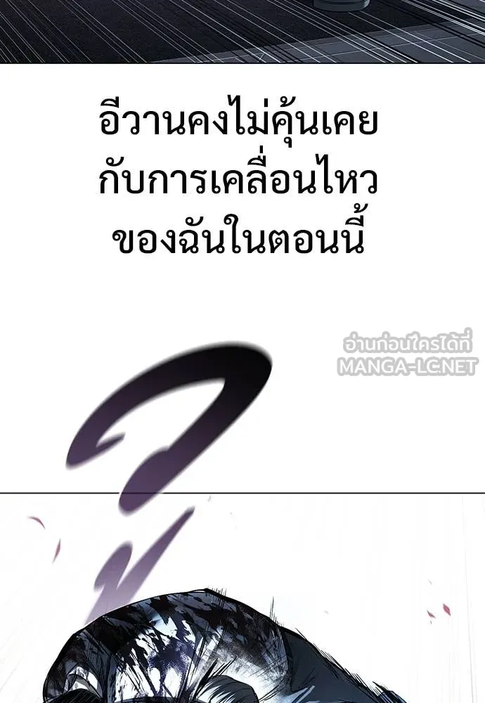 มัจจุราชชุดแดง ตอนที่ 48 รูปที่ 27