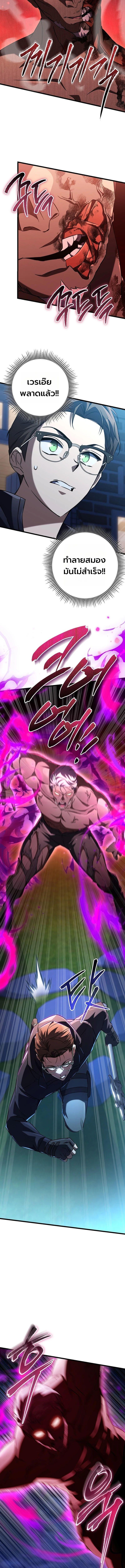 Manga-lc-com อ่านมังงะ อ่านการ์ตูน ออนไลน์ ฟรี The Regressed Extra Becomes a Genius ตอนที่ 1 2 3 4 5 6 7 8 9 10 11 12 13 14 ฟรี ไม่มีโฆษณา Manga-lc - อ่าน มังงะ อ่าน การ์ตูน ออนไลน์ อ่านมังงะ ฟรี