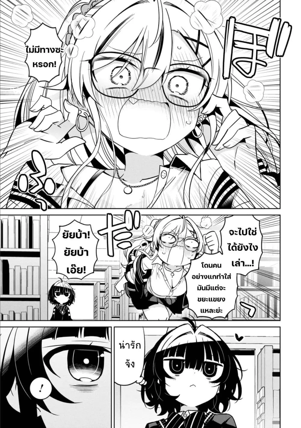 Manga-lc-com อ่านมังงะ อ่านการ์ตูน ออนไลน์ ฟรี Ijimete Ijirarete ตอนที่ 1 2 3 4 5 6 7 8 9 10 11 12 13 14 ฟรี ไม่มีโฆษณา Manga-lc - อ่าน มังงะ อ่าน การ์ตูน ออนไลน์ อ่านมังงะ ฟรี