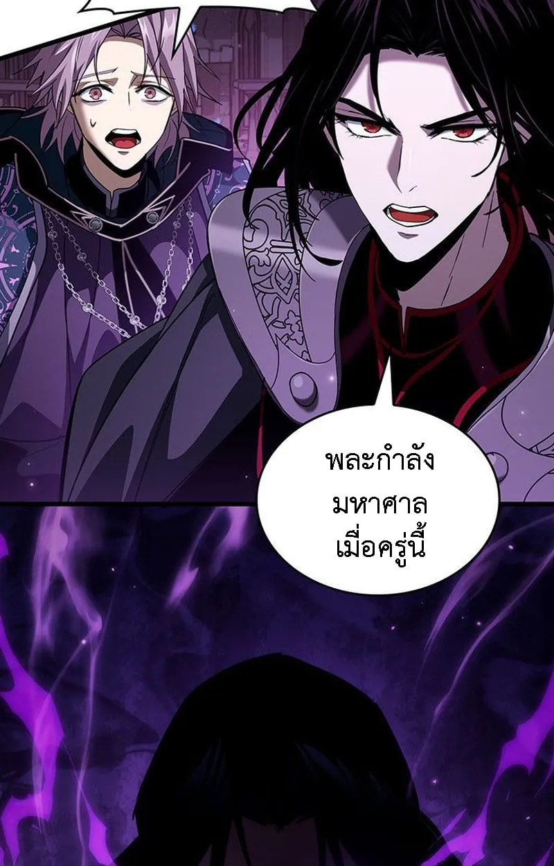 Crimson Reset ช_ว_ตคร_งท_สองของราช_นร_ตต_กาล หล_งจากหลบหน_มาคร_งป_ แวมไพร_ย_จ_นก_ถ_กส_งหารในท_ส_ด ตอนที่ ตอนที่ 20 รูปที่ 15