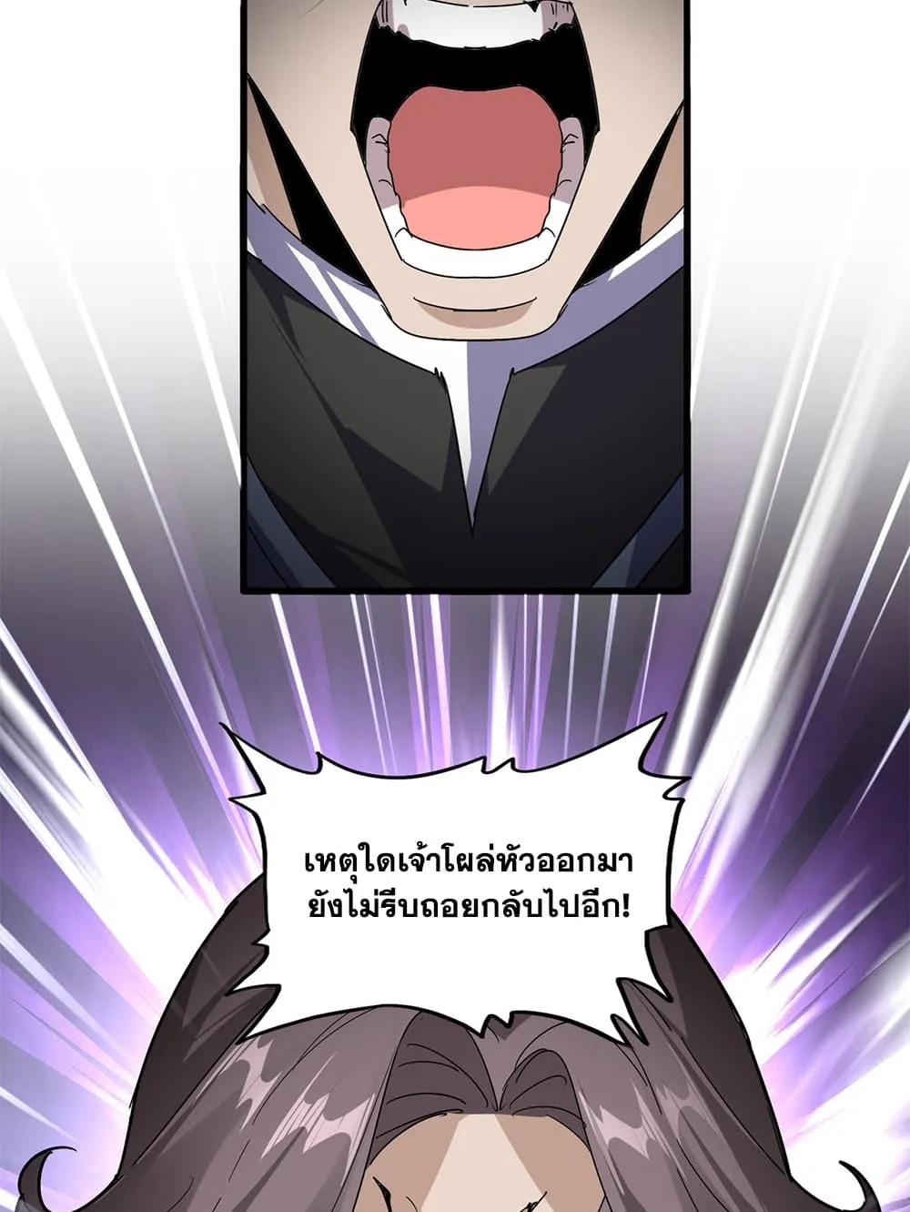 Manga-lc-com อ่านมังงะ อ่านการ์ตูน ออนไลน์ ฟรี Magic Emperor ตอนที่ 1 2 3 4 5 6 7 8 9 10 11 12 13 14 ฟรี ไม่มีโฆษณา Manga-lc - อ่าน มังงะ อ่าน การ์ตูน ออนไลน์ อ่านมังงะ ฟรี