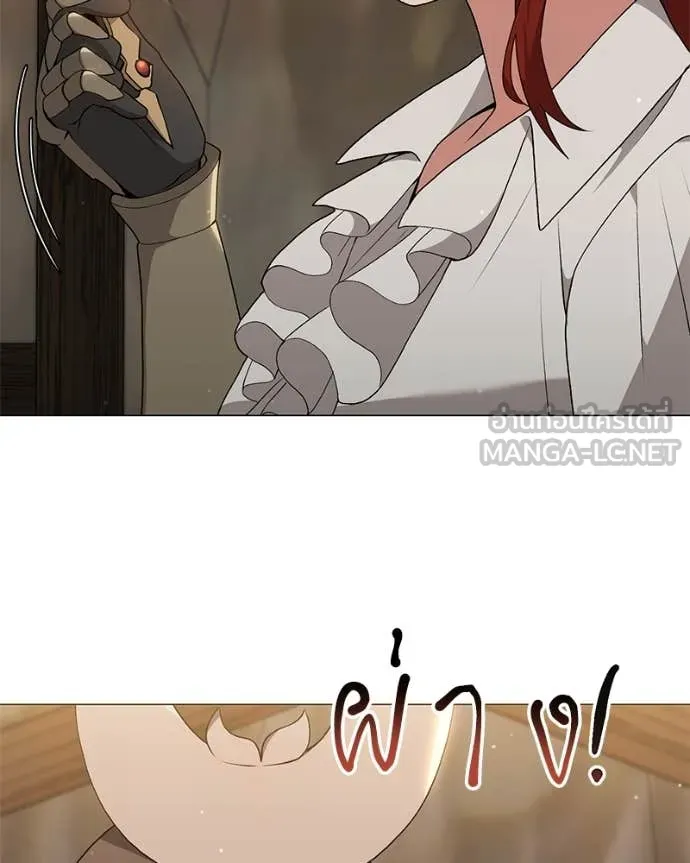 คนสวนโลกฮันเตอร์ ตอนที่ 81 รูปที่ 24