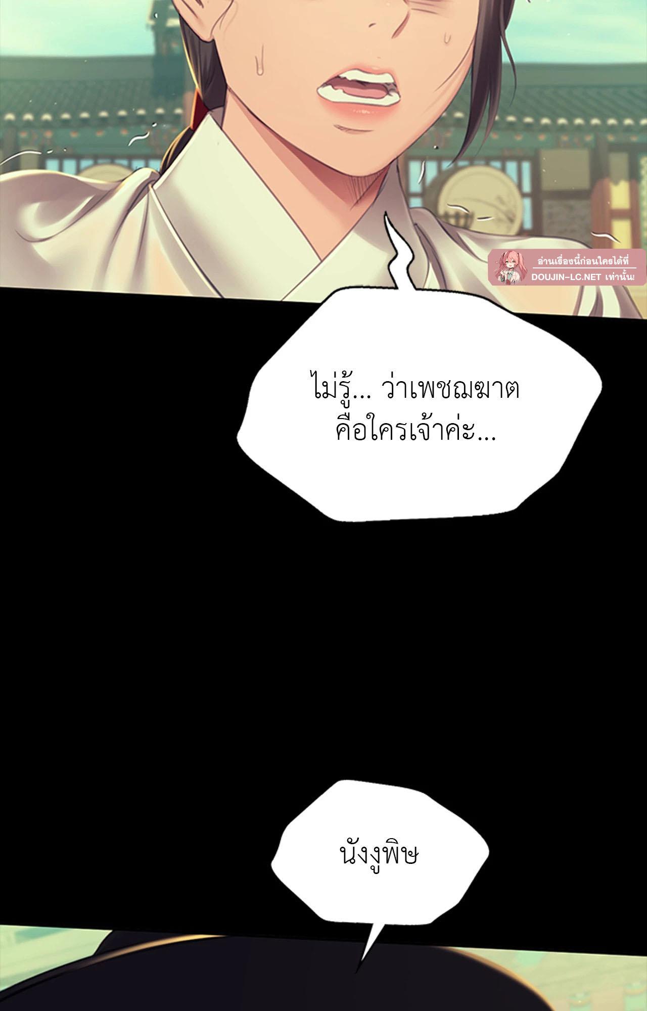 Doujin-Lc- อ่าน โดจิน มังฮวา เกาหลี ญี่ปุ่น จีน แปลไทย Madam ตอนที่ 1 2 3 4 5 6 7 8 9 10 11 12 13 14 ฟรี ไม่มีโฆษณา อ่าน โดจิน Manhwa เกาหลี ญี่ปุ่น จีน เรามีครบ คัดมาให้เน้นๆ โดจิน 18+ รับประกันความฟินโดย  Doujin Lc