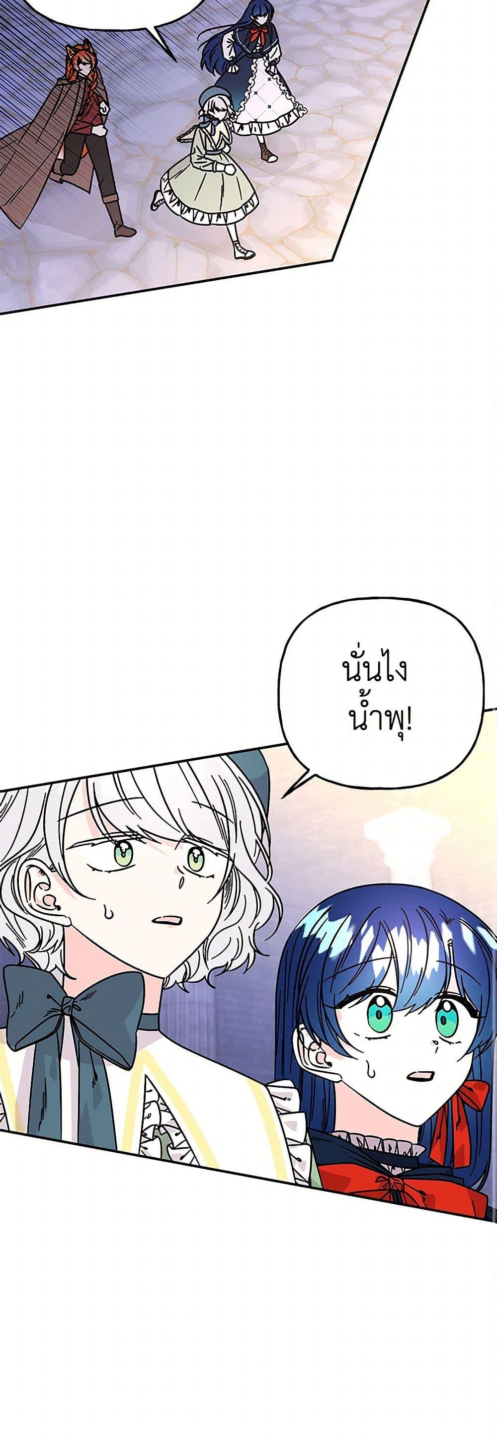 Manga-lc-com อ่านมังงะ อ่านการ์ตูน ออนไลน์ ฟรี Daughter of the Archmage ตอนที่ 1 2 3 4 5 6 7 8 9 10 11 12 13 14 ฟรี ไม่มีโฆษณา Manga-lc - อ่าน มังงะ อ่าน การ์ตูน ออนไลน์ อ่านมังงะ ฟรี