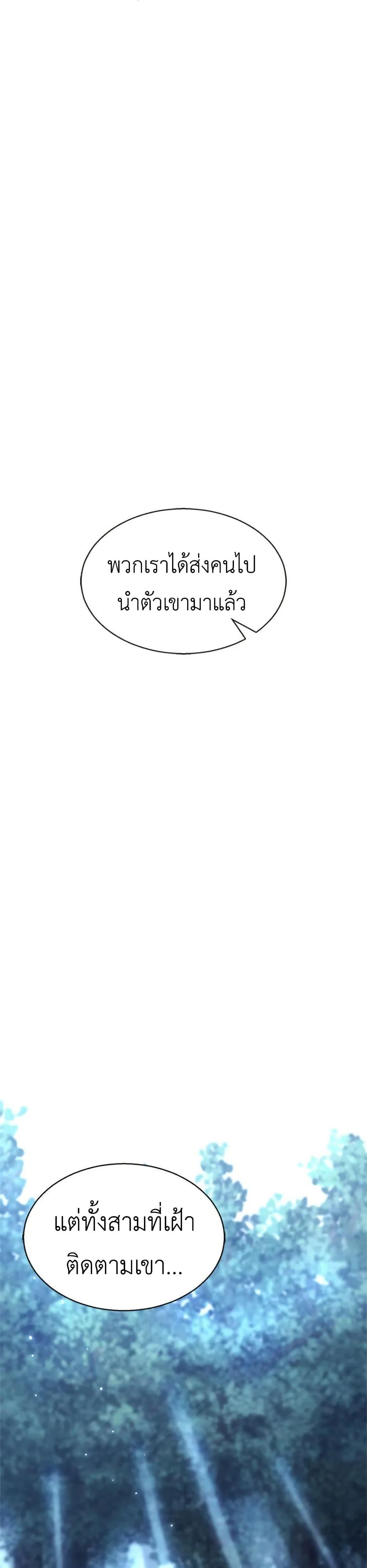 Manga-lc-com อ่านมังงะ อ่านการ์ตูน ออนไลน์ ฟรี Master of the Martial Arts Library ตอนที่ 1 2 3 4 5 6 7 8 9 10 11 12 13 14 ฟรี ไม่มีโฆษณา Manga-lc - อ่าน มังงะ อ่าน การ์ตูน ออนไลน์ อ่านมังงะ ฟรี