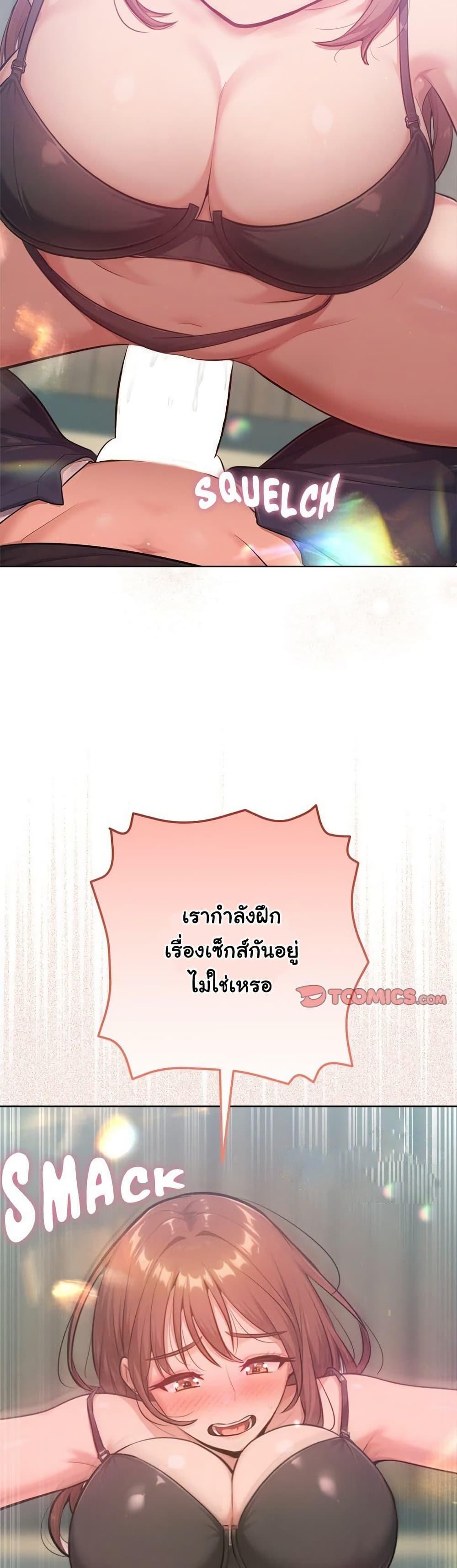 Doujin-Lc- อ่าน โดจิน มังฮวา เกาหลี ญี่ปุ่น จีน แปลไทย Never Just Friends ตอนที่ 1 2 3 4 5 6 7 8 9 10 11 12 13 14 ฟรี ไม่มีโฆษณา อ่าน โดจิน Manhwa เกาหลี ญี่ปุ่น จีน เรามีครบ คัดมาให้เน้นๆ โดจิน 18+ รับประกันความฟินโดย  Doujin Lc