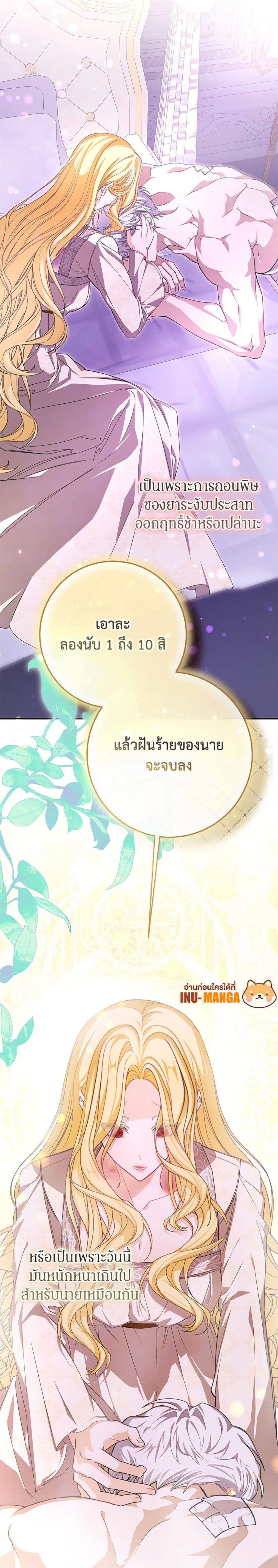 Manga-lc-com อ่านมังงะ อ่านการ์ตูน ออนไลน์ ฟรี I’ve Become the Devil’s Master ตอนที่ 1 2 3 4 5 6 7 8 9 10 11 12 13 14 ฟรี ไม่มีโฆษณา Manga-lc - อ่าน มังงะ อ่าน การ์ตูน ออนไลน์ อ่านมังงะ ฟรี