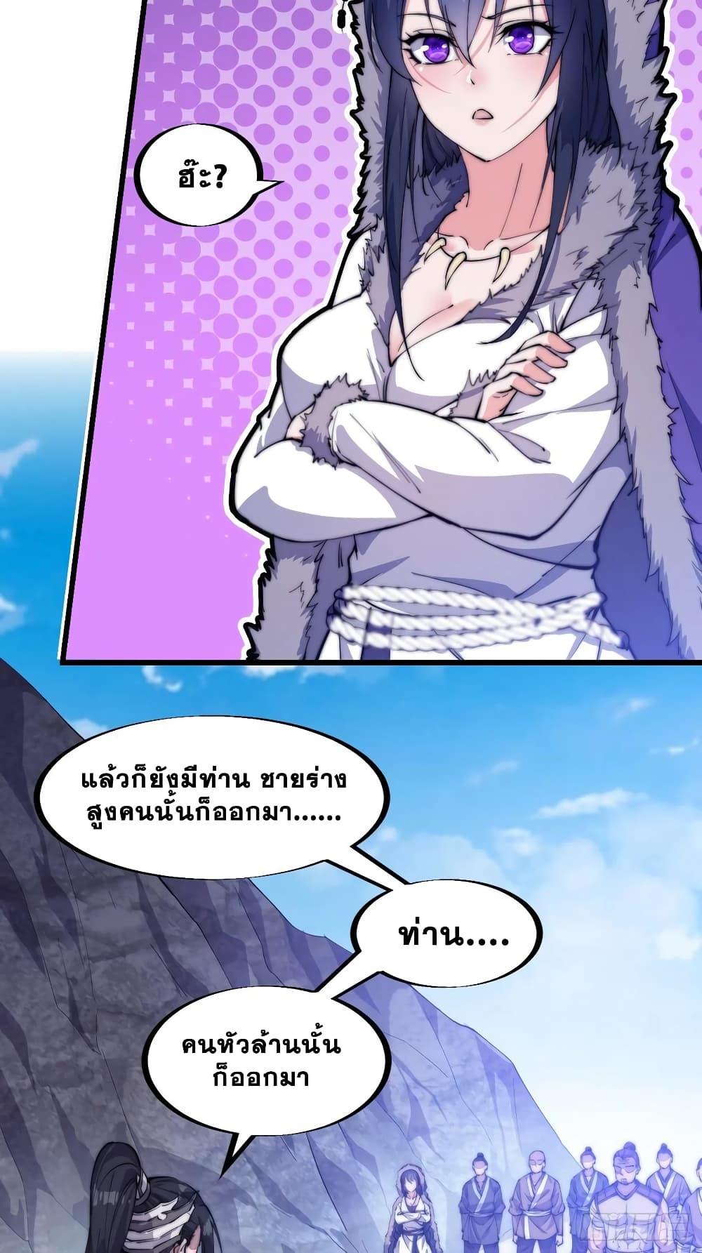 Manga-lc-com อ่านมังงะ อ่านการ์ตูน ออนไลน์ ฟรี It Starts With A Mountain ตอนที่ 1 2 3 4 5 6 7 8 9 10 11 12 13 14 ฟรี ไม่มีโฆษณา Manga-lc - อ่าน มังงะ อ่าน การ์ตูน ออนไลน์ อ่านมังงะ ฟรี
