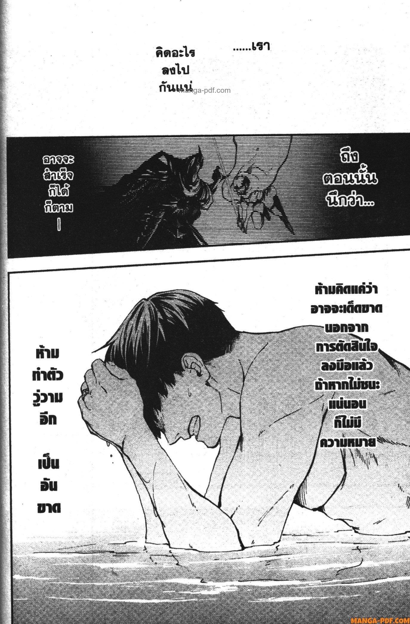 Manga-lc-com อ่านมังงะ อ่านการ์ตูน ออนไลน์ ฟรี Kekkon Yubiwa Monogatari ตอนที่ 1 2 3 4 5 6 7 8 9 10 11 12 13 14 ฟรี ไม่มีโฆษณา Manga-lc - อ่าน มังงะ อ่าน การ์ตูน ออนไลน์ อ่านมังงะ ฟรี