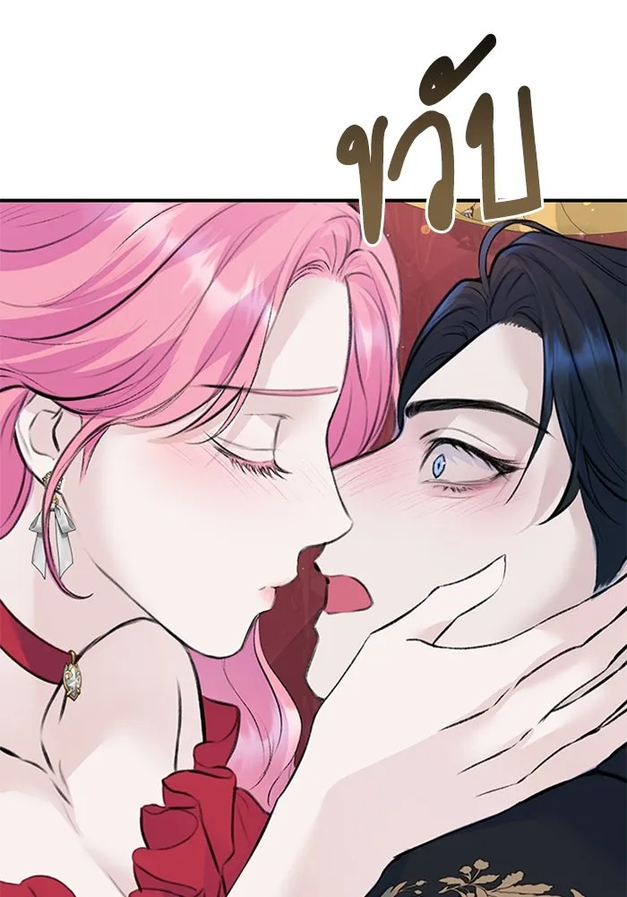 ไหนบอกว่าฉันใกล้ตาย ตอนที่ 17 รูปที่ 29