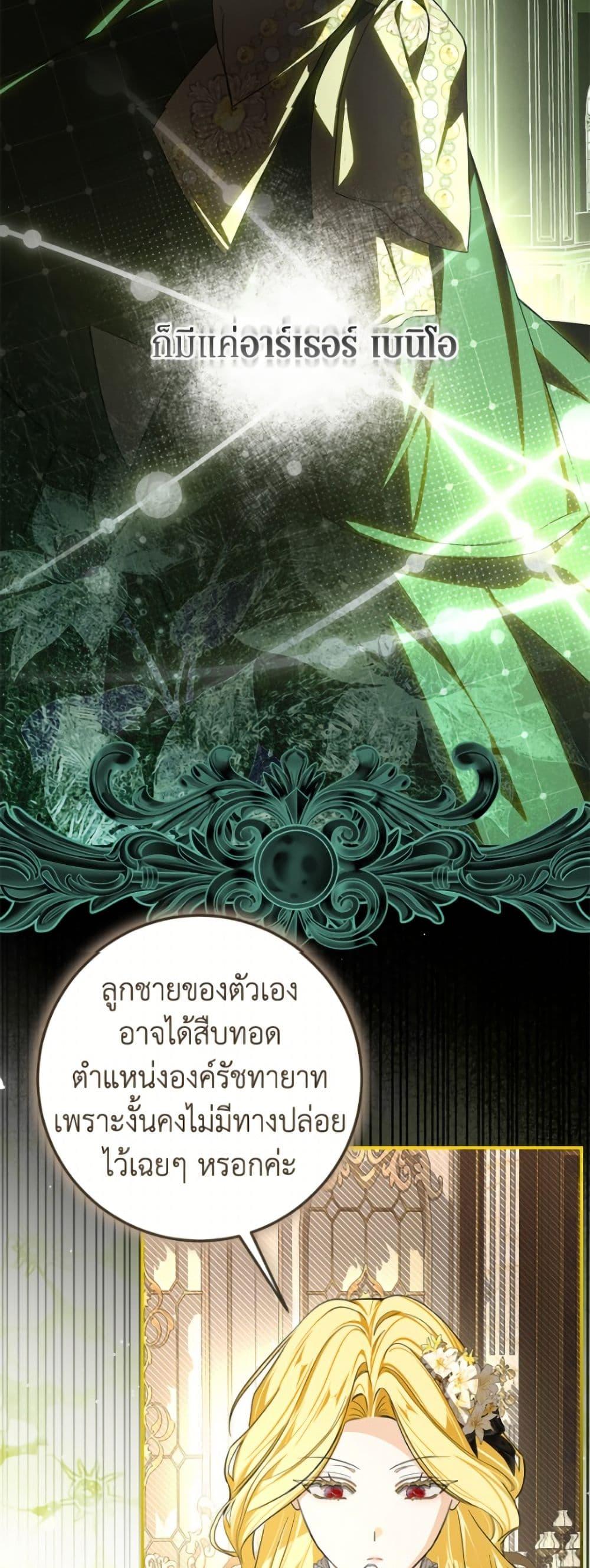 Manga-lc-com อ่านมังงะ อ่านการ์ตูน ออนไลน์ ฟรี I’ve Become the Devil’s Master ตอนที่ 1 2 3 4 5 6 7 8 9 10 11 12 13 14 ฟรี ไม่มีโฆษณา Manga-lc - อ่าน มังงะ อ่าน การ์ตูน ออนไลน์ อ่านมังงะ ฟรี