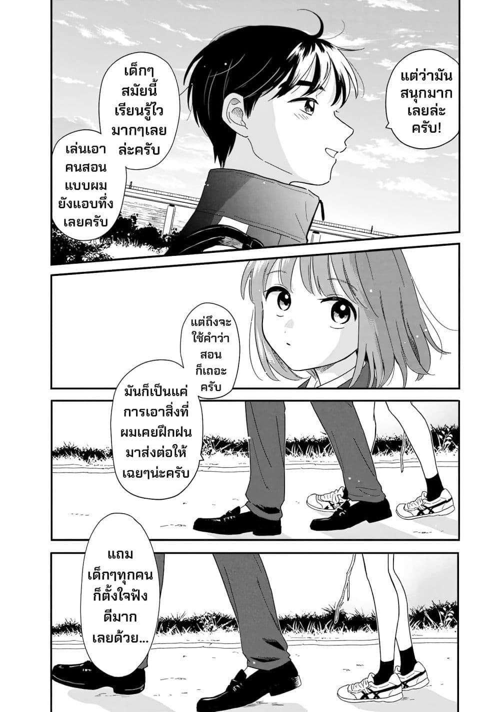 Manga-lc-com อ่านมังงะ อ่านการ์ตูน ออนไลน์ ฟรี Houkago Kitaku Biyori ตอนที่ 1 2 3 4 5 6 7 8 9 10 11 12 13 14 ฟรี ไม่มีโฆษณา Manga-lc - อ่าน มังงะ อ่าน การ์ตูน ออนไลน์ อ่านมังงะ ฟรี