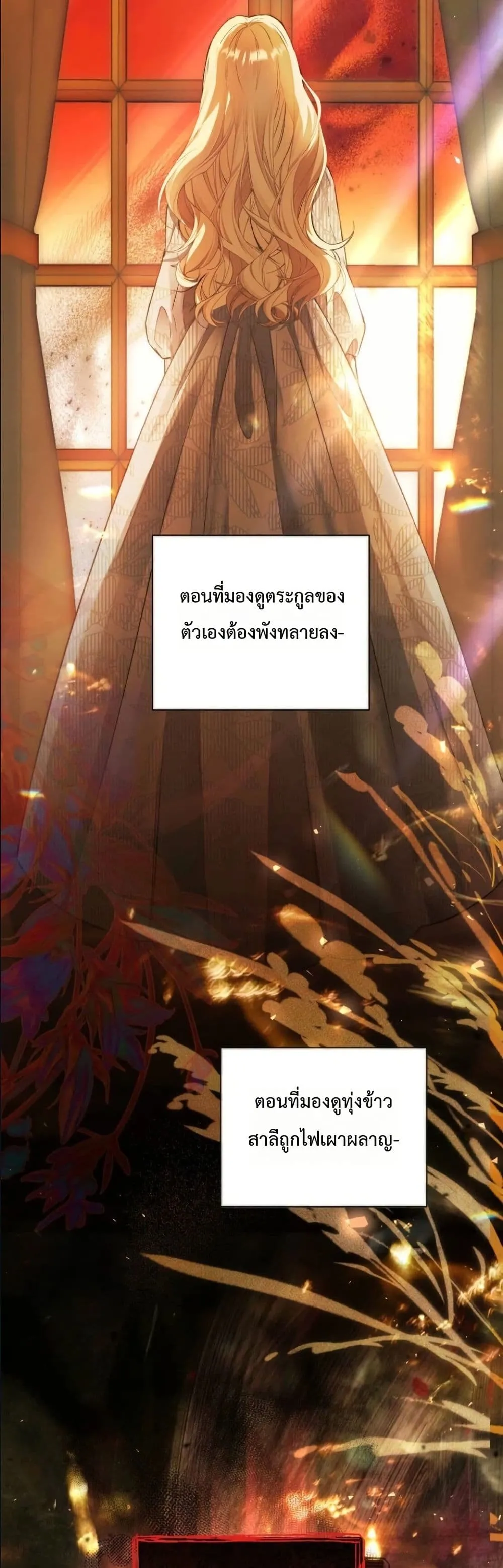 Manga-lc-com อ่านมังงะ อ่านการ์ตูน ออนไลน์ ฟรี This Is What Revenge Looks Like ตอนที่ 1 2 3 4 5 6 7 8 9 10 11 12 13 14 ฟรี ไม่มีโฆษณา Manga-lc - อ่าน มังงะ อ่าน การ์ตูน ออนไลน์ อ่านมังงะ ฟรี