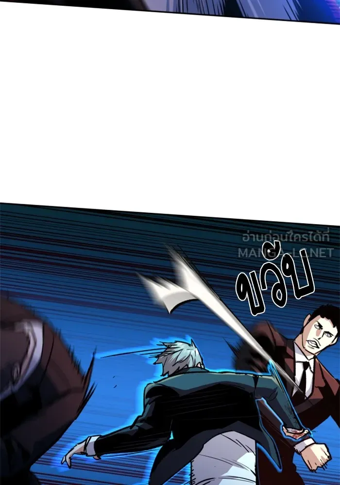 พี่ชายสายบอดี้การ์ด ตอนที่ 184 รูปที่ 39