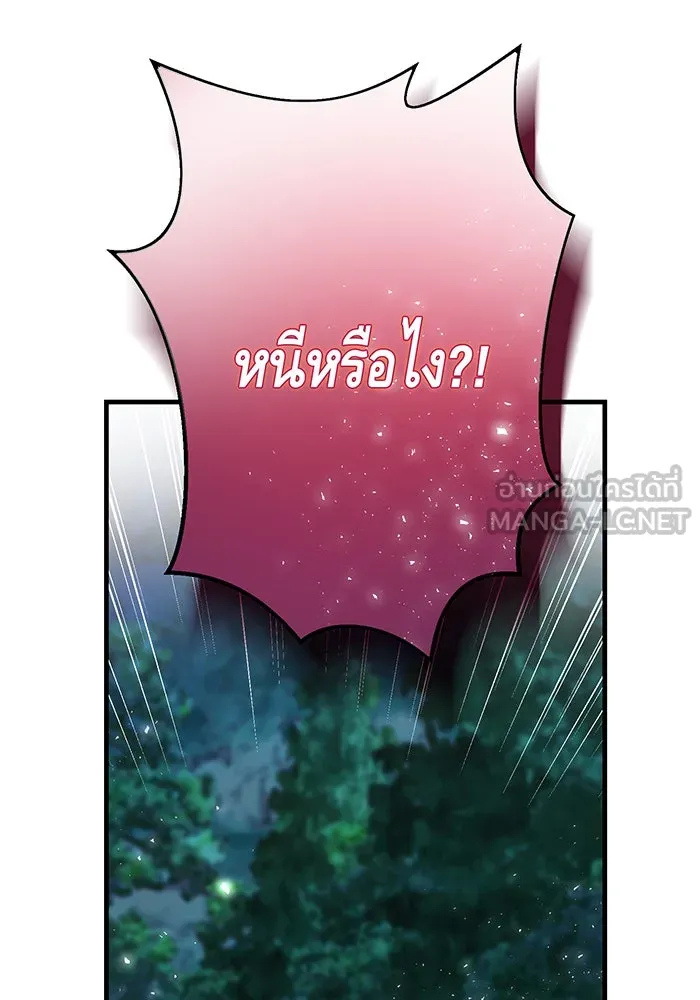 นางร้ายที่ไหนจะมีคุณธรรม ตอนที่ 112 รูปที่ 72