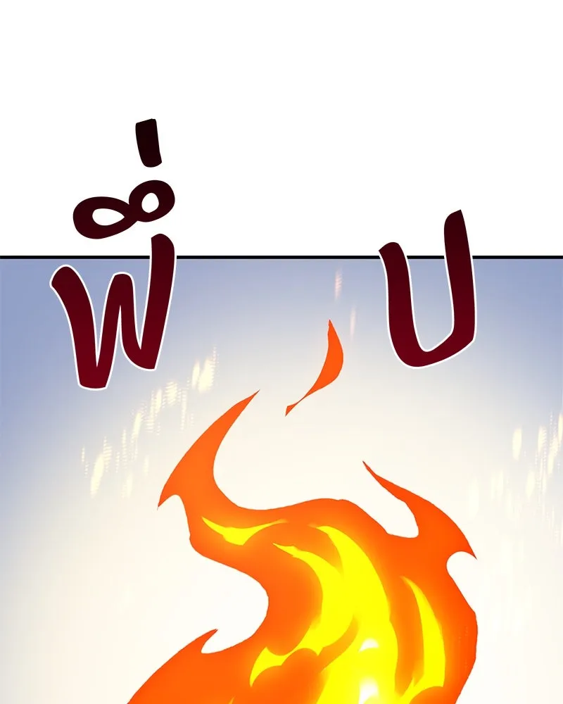 ปลูกผักพิชิตหอคอย ตอนที่ 78 รูปที่ 94