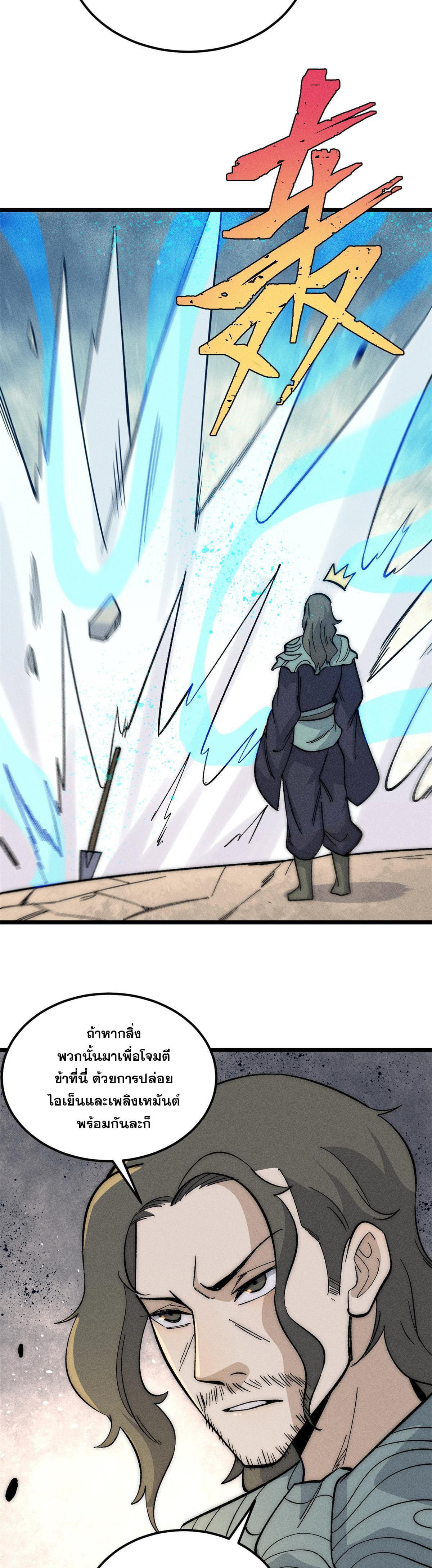 Manga-lc-com อ่านมังงะ อ่านการ์ตูน ออนไลน์ ฟรี All Hail the Sect Leader ตอนที่ 1 2 3 4 5 6 7 8 9 10 11 12 13 14 ฟรี ไม่มีโฆษณา Manga-lc - อ่าน มังงะ อ่าน การ์ตูน ออนไลน์ อ่านมังงะ ฟรี