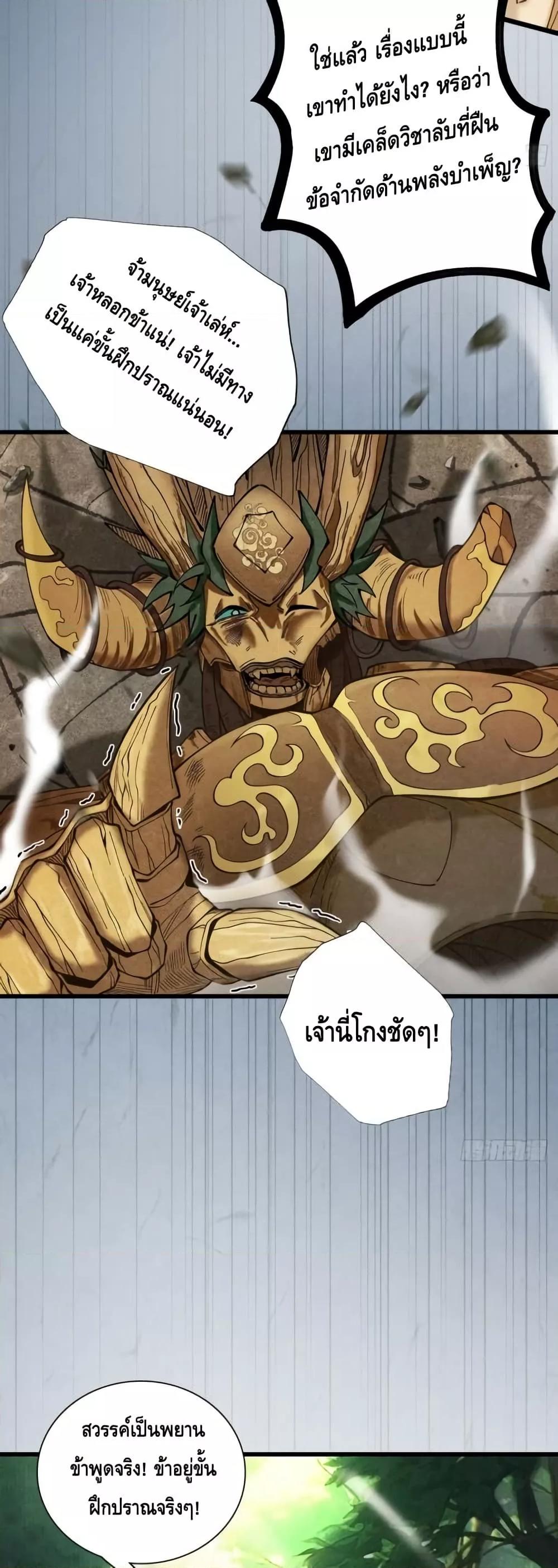Manga-lc-com อ่านมังงะ อ่านการ์ตูน ออนไลน์ ฟรี MyCultivation ตอนที่ 1 2 3 4 5 6 7 8 9 10 11 12 13 14 ฟรี ไม่มีโฆษณา Manga-lc - อ่าน มังงะ อ่าน การ์ตูน ออนไลน์ อ่านมังงะ ฟรี