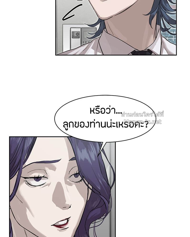 Doujin-Lc- อ่าน โดจิน มังฮวา เกาหลี ญี่ปุ่น จีน แปลไทย ข้าราชการพิเศษ ตอนที่ 1 2 3 4 5 6 7 8 9 10 11 12 13 14 ฟรี ไม่มีโฆษณา อ่าน โดจิน Manhwa เกาหลี ญี่ปุ่น จีน เรามีครบ คัดมาให้เน้นๆ โดจิน 18+ รับประกันความฟินโดย Doujin Lc