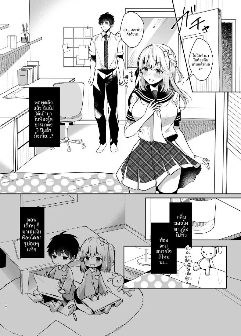 Doujin-Lc- อ่าน โดจิน มังฮวา เกาหลี ญี่ปุ่น จีน แปลไทย เพื่อนสมัยเด็กคือเเฟนสาว (Takashina Asahi) ตอนที่ 1 2 3 4 5 6 7 8 9 10 11 12 13 14 ฟรี ไม่มีโฆษณา อ่าน โดจิน Manhwa เกาหลี ญี่ปุ่น จีน เรามีครบ คัดมาให้เน้นๆ โดจิน 18+ รับประกันความฟินโดย  Doujin Lc