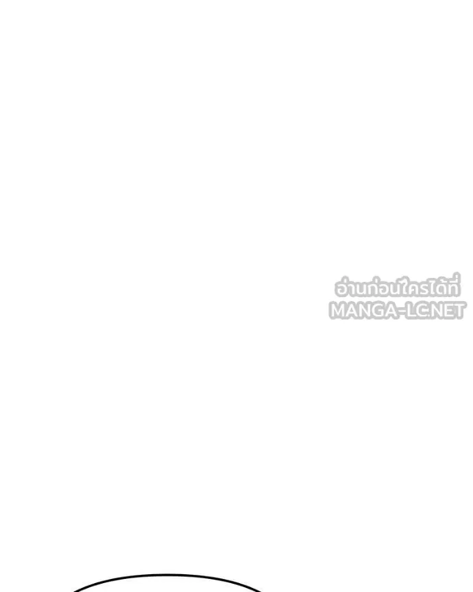 โทษที พื้นที่นี้ ตอนที่ 29 รูปที่ 111