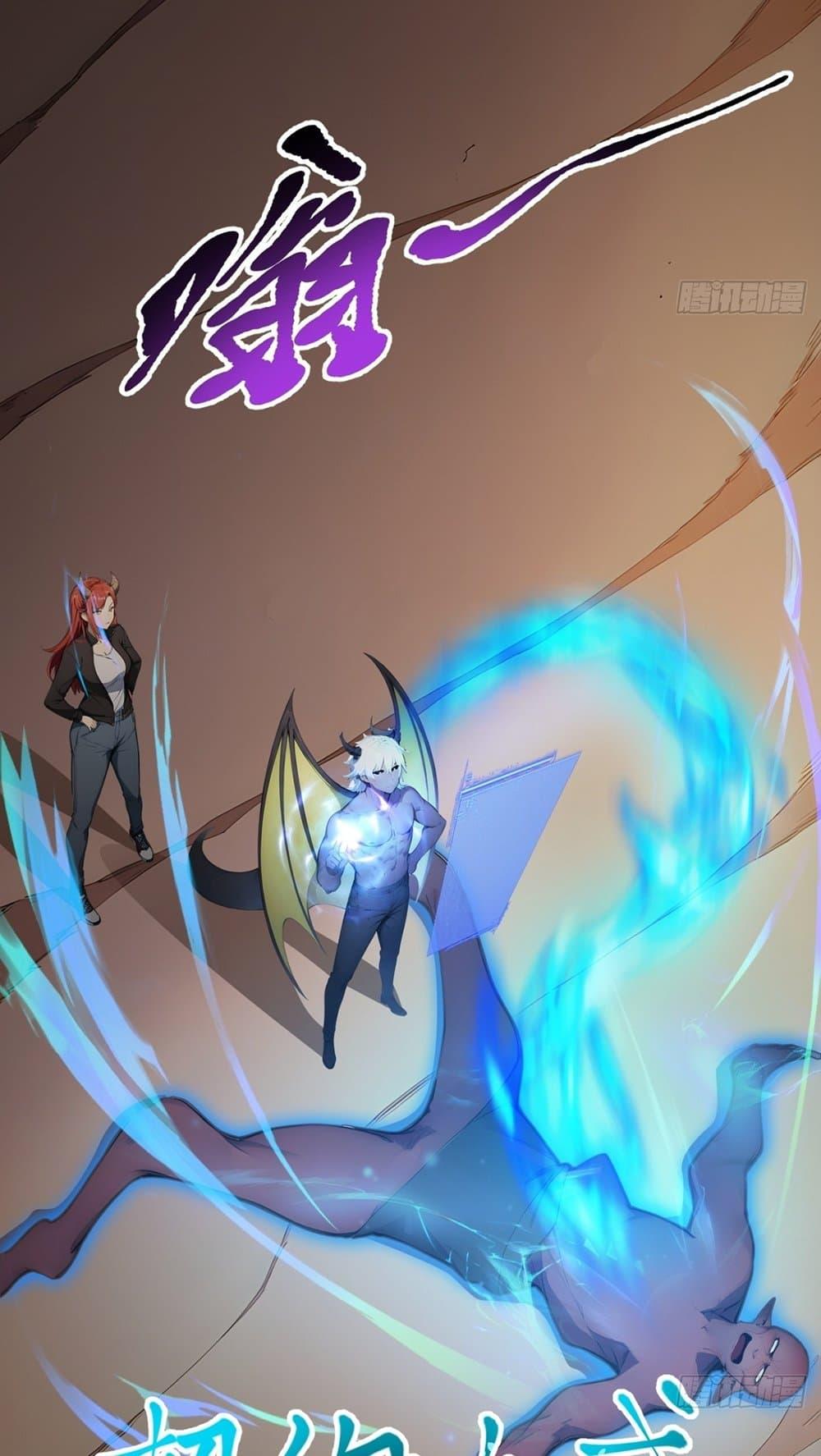 Manga-lc-com อ่านมังงะ อ่านการ์ตูน ออนไลน์ ฟรี Gods Of All People I Sacrificed Hundreds Of Millions Of Living Beings To Become A God ตอนที่ 1 2 3 4 5 6 7 8 9 10 11 12 13 14 ฟรี ไม่มีโฆษณา Manga-lc - อ่าน มังงะ อ่าน การ์ตูน ออนไลน์ อ่านมังงะ ฟรี