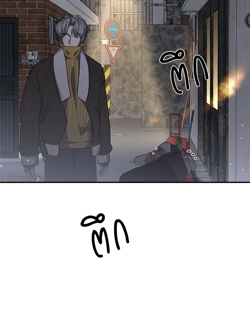 ตำนานเทพธิดาตกสวรรค์ ตอนที่ 28 รูปที่ 49