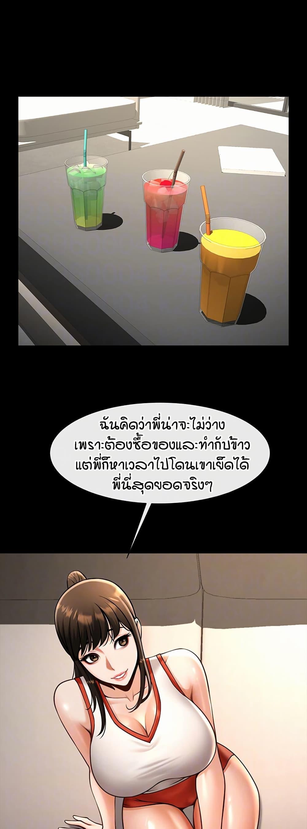 Doujin-Lc- อ่าน โดจิน มังฮวา เกาหลี ญี่ปุ่น จีน แปลไทย The Cheat Hitter ตอนที่ 1 2 3 4 5 6 7 8 9 10 11 12 13 14 ฟรี ไม่มีโฆษณา อ่าน โดจิน Manhwa เกาหลี ญี่ปุ่น จีน เรามีครบ คัดมาให้เน้นๆ โดจิน 18+ รับประกันความฟินโดย  Doujin Lc