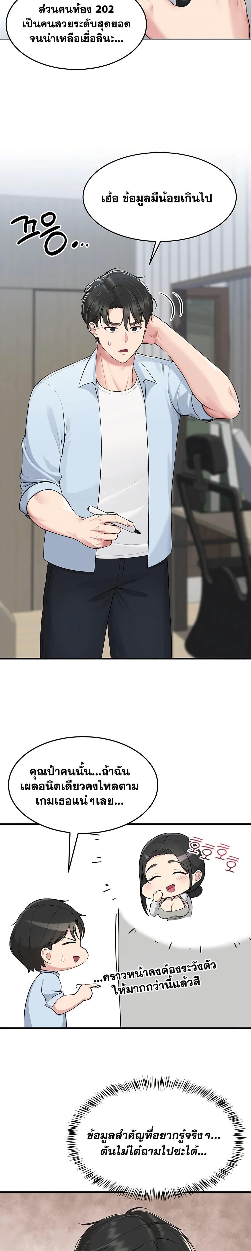 Doujin-Lc- อ่าน โดจิน มังฮวา เกาหลี ญี่ปุ่น จีน แปลไทย Get Out of Here ! ตอนที่ 1 2 3 4 5 6 7 8 9 10 11 12 13 14 ฟรี ไม่มีโฆษณา อ่าน โดจิน Manhwa เกาหลี ญี่ปุ่น จีน เรามีครบ คัดมาให้เน้นๆ โดจิน 18+ รับประกันความฟินโดย  Doujin Lc